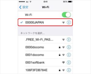 災害時00000JAPAN