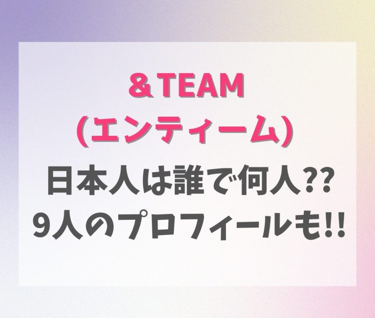 エンタメ/ホビー&TEAM and TEAM 未使用 シリアルナンバー 5枚 セット ...